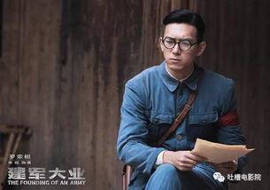 建业大业明星,闪耀舞台，成就辉煌人生